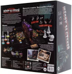 Шепот за стеной