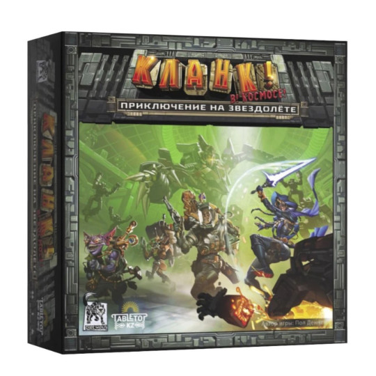 Кланк! В космосе! 