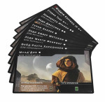 Дюна Империя. Восстание