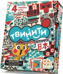 Твинити. Япония
