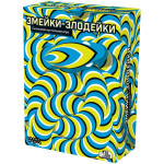 Змейки-злодейки