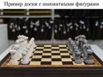 Шахматный ларец Премиум 45х45 см Дерево Венге + Ясень