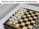 Шахматный ларец Премиум 45х45 см Дерево Венге + Ясень