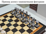 Шахматный ларец Премиум 45х45 см Дерево Венге + Ясень