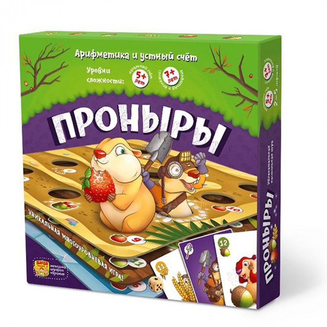 Настольная игра Проныры тут - игРай Красноярск