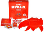 Держи краба