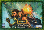 Эпик. Стражи Джунглей 
