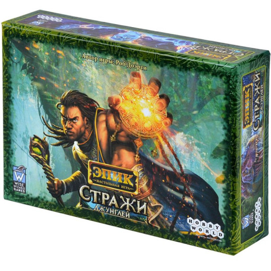 Эпик. Стражи Джунглей 