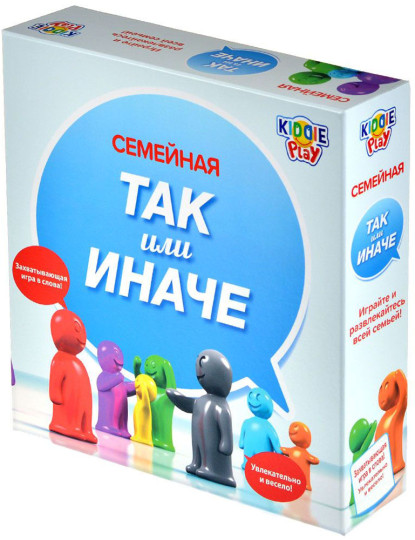 УЦЕНКА!ТАК или ИНАЧЕ Для всей семьи