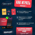 Вызов абоненту