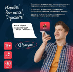 Вызов абоненту