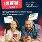 Вызов абоненту