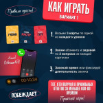 Вызов абоненту