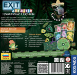Exit Квест. Для детей. Приключение в джунглях
