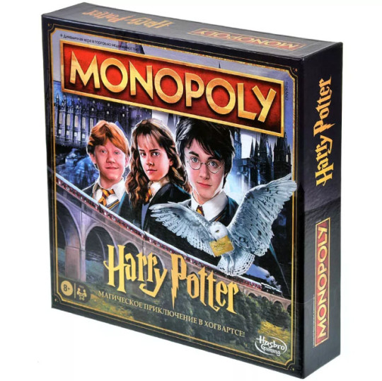 Монополия Гарри Поттер 