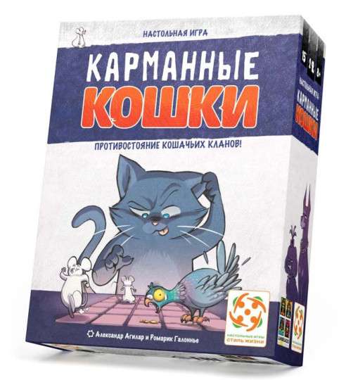 Карманные кошки