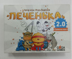 УЦЕНКА! Печенька 2.0