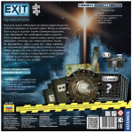 Exit Квест. Пазл. Одинокий маяк