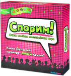 УЦЕНКА! Спорим