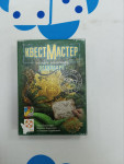 УЦЕНКА! Квест Мастер 4: Загадка Эльдорадо