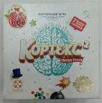 УЦЕНКА! Кортекс 2