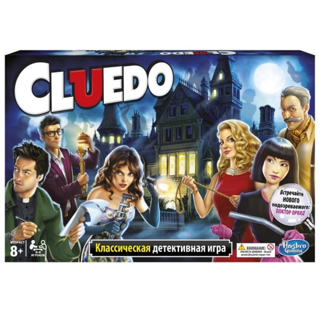 Настольная игра Клуэдо (Cluedo) | купить в Красноярске