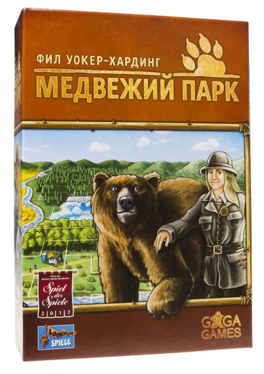 Медвежий Парк